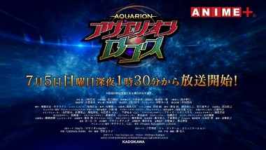 ハイスクールD×D BorN   画像13