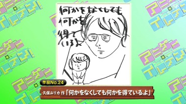 無彩限のファントム・ワールド 12話 感想 画像1