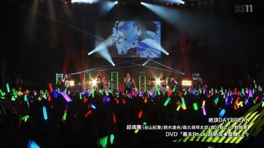 幕末Rock 感想 画像5