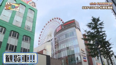 虹色デイズ 11話 感想 画像11