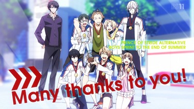 プリンス・オブ・ストライド 12話 感想 画像26