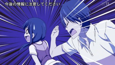 アホガール 5話感想画像12