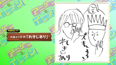 アニゲー☆イレブン！ 11話 感想 画像9