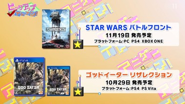 アニゲー☆イレブン！ 3話 感想 画像8
