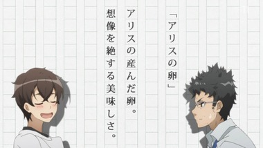 妹さえいればいい 1話感想画像10