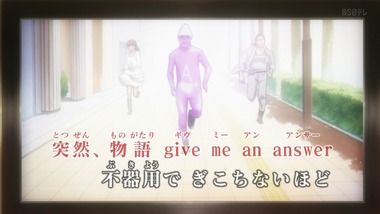 俺物語！！ 17話 感想 画像5