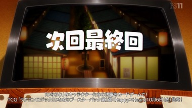 ひなろじ 11話感想画像26