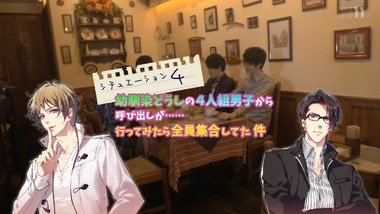 まほいく 1話 感想 画像0