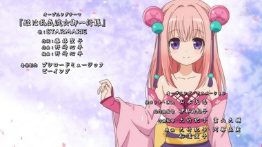 鬼斬 感想 画像5
