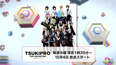 ２０１７年秋アニメ　画像14