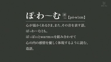 放課後のプレアデス 8話 画像 感想 実況1