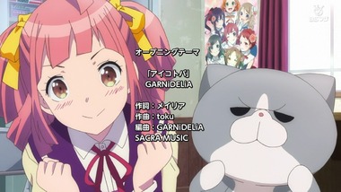 アニメガタリズ 1話感想画像5