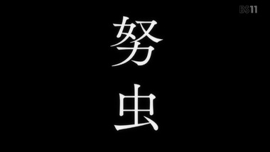 アクエリオンロゴス 8話 感想 画像9