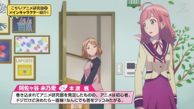 アニメガタリズ 感想画像8