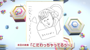 アニゲーイレブン 80話 感想 画像5