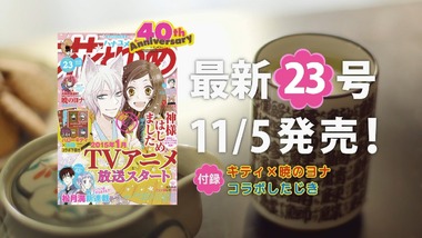 暁のヨナ 感想 実況 画像8
