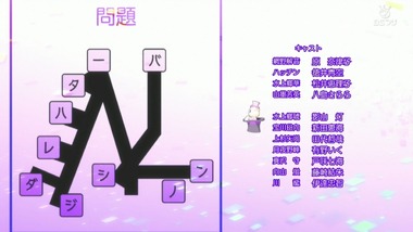 クレーンゲール　ナゾトキネ 7話 感想 画像20