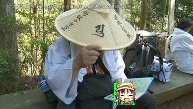 おへんろ。 7話 感想 画像1