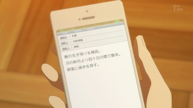 結城友奈は勇者である 感想 実況 画像8