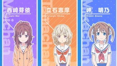 はいふり 画像2