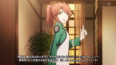 魔法科高校の劣等生 20話 感想 画像13