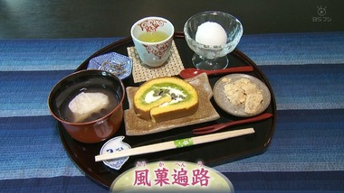 おへんろ。 8話 感想 画像9