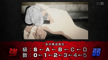 GANGSTA．  感想 画像2
