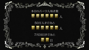 甘城ブリリアントパーク 感想 実況 画像5