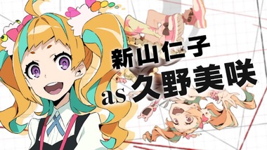 キズナイーバー 感想 画像9