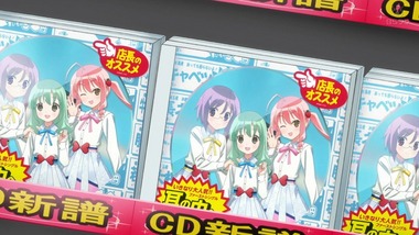 それが声優！ 8話 感想 画像7