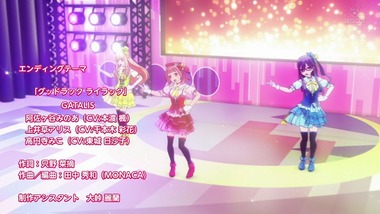 アニメガタリズ 1話感想画像38