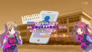 ラブなる 12話 感想 画像2