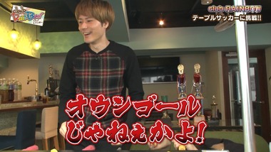 虹色デイズ 7話 感想 画像26