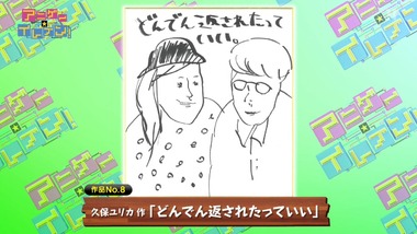 アニゲー☆イレブン！ 8話 感想 画像12
