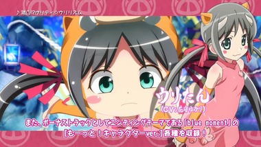 えとたま 9話 画像 感想 実況2