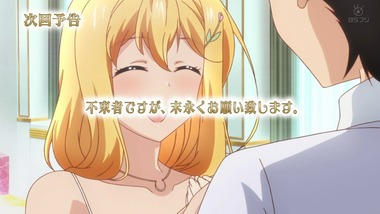 庶民サンプル 11話 感想 画像34