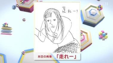 アニゲーイレブン 64話 感想 画像5