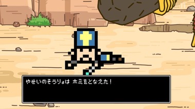 ポンコツクエスト6話感想画像2