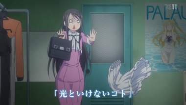 あまんちゅ! 1話 感想 画像22
