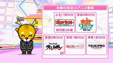 ２０１７年秋アニメ　画像9