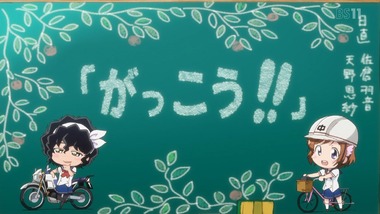 ばくおん!! 1話 感想 画像39