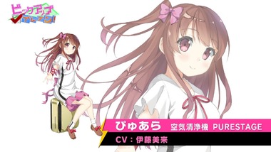 アニゲー☆イレブン 7話 感想 画像4