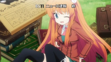 Rewrite(リライト再放送画像