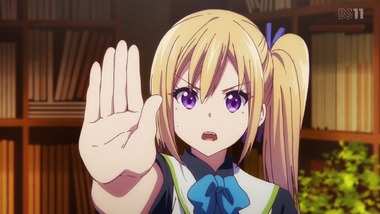 無彩限のファントム・ワールド 11話 感想 画像8