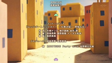 おそ松さん 1話感想画像36