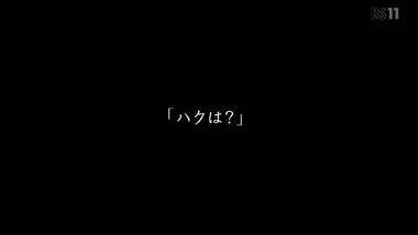 うたわれるもの 偽りの仮面 25話 感想 画像3