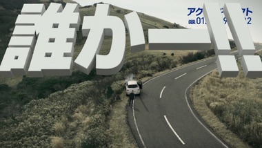 アニゲー☆イレブン！ 6回 感想 画像6