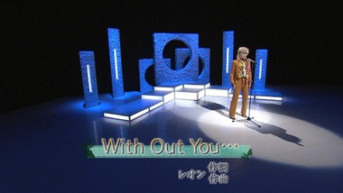 演歌百撰 如月レオン