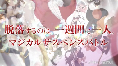 まほいく 1話 感想 画像29