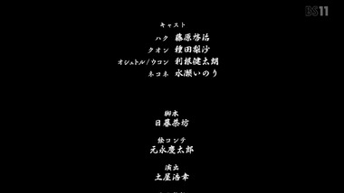 うたわれるもの 偽りの仮面 25話 感想 画像22
